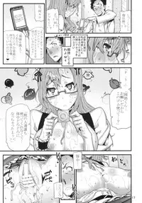 (C78) [BLACK FLY (Ikegami Tatsuya)] MOUNT 4 DEAD (Steins;Gate)