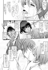 [TANA] Roshutsu Collection