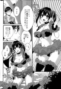 [Pon Takahanada] Otani-san no Cosplay Jijou Ch. 1-5