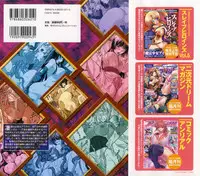 [Rindou] SenKi Madou Den Asuka & Shizuru [English] {SaHa}