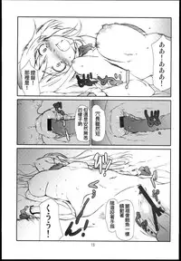 [Studio N.BALL (Haritama Hiroki)] Atago ga Wagaya de Yatte kuru (Kantai Collection -KanColle-) [Chinese] [春日野白x故郷の温もり漢化]