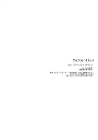 (C93) [Fukagawa (Tsuzurao Kaya)] Gudaguda ni Shite [Zenpen] - Make me GUDAGUDA (Fate/Grand Order)