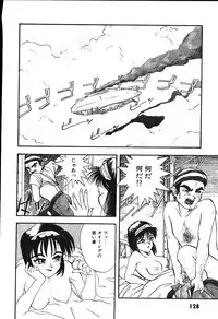 [Putomain] Koisuru CD Player