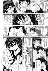 [Shiran Takashi] Kodukuri Gokko