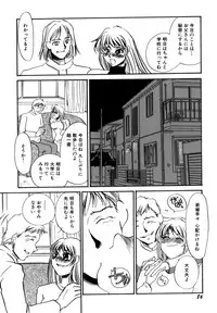 [Umino Yayoi] Hitozuma Kongairenai Shitaino