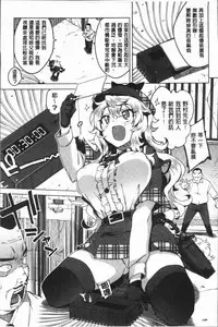 [Mucha] MUCHA BOX | 性玩伴BOX [Chinese]