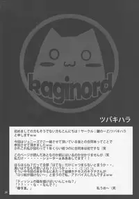 (SC39) [Nounai Kanojo, Ningen Modoki, Tateyoko Hotchkiss, Kagi Node (various)] Hatena? Challenge! (Challenge First-Year-Student)