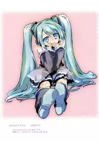 (C74) [Hotateya (James Hotate)] -End of world- Side A (VOCALOID)