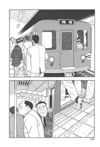 [Hirata Norio] Musume