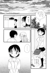 [BENNY'S] Love Ero Girl