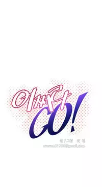 [Worin] Brawling Go Ch.76-87 (English) (Ongoing)