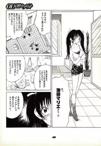 [Kugayama Rikako] Neko Lunch