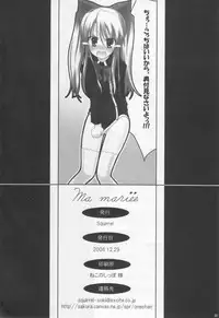 MaMariee (Quiz Magic Academy)