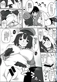 (C85) [Ryokucha Combo (Chameleon)] Senji KanMusu Tokushu Nyuukyo (Kantai Collection -KanColle-)