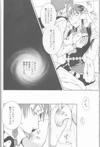 (C77) [Cinnamon Cigar (Fukao Toriko)] Name of Rose (Alice in the Country of Hearts, Arabians Lost)