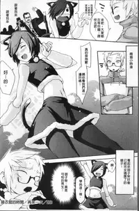 [Yurikawa] Houkago Strawberry Vibe - After School Strawberry Dildo [Chinese]