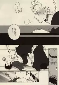 [Kokoronashi K (Moke)] STARVING MONSTERS (One Piece)