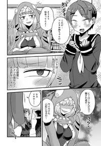 COMIC Anthurium 2019-06