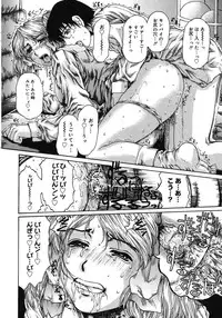 [Narita Kyousha] Houkago Made Mate Nai - Can't Wait 'til After School