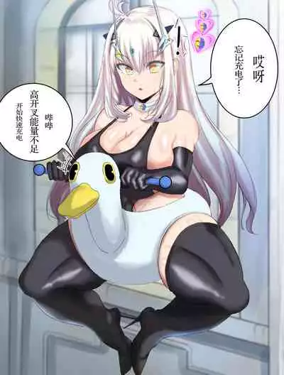 ハイグレサーヴァント妖精騎士