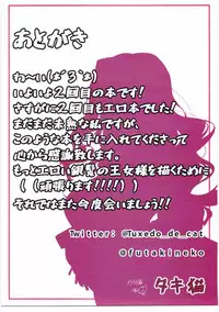 (COMIC1☆11) [Takaneko (Takineko)] Takane-chan no Keshikaran Illust Matome (THE IDOLM@STER)