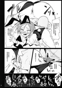 (C90) [Hokkebain! (Halcon)] Bunny de Ecchi na Bermuda Bon (Girls und Panzer) [Chinese]