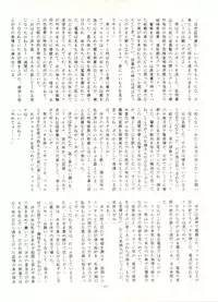 [ALPS (Various)] LOOK OUT 16 (Various)