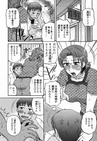 Comic Momohime 2009-08
