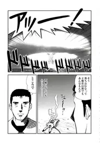 (C72) [Kacchuu Musume (Various)] Stamina Princess (Various)