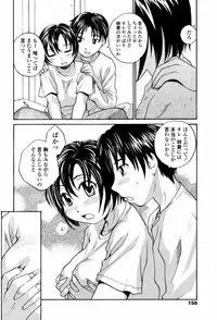 COMIC TENMA 2007-05