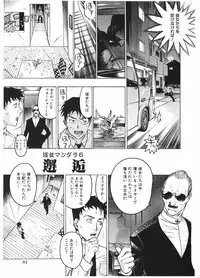 [Beauty Hair] Injo Mandala