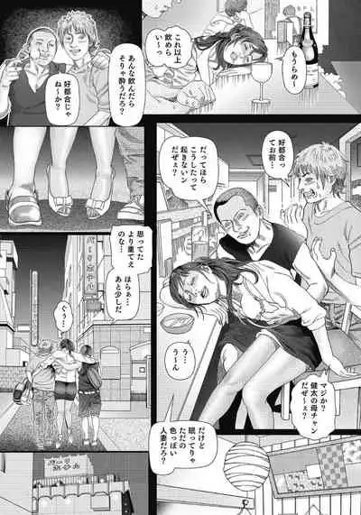 エッチは美人熟女にまかせて
