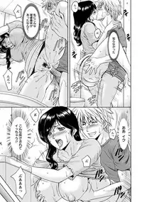 [Hoshino Ryuichi] Hitozuma Furin Numa