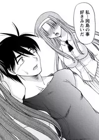 WEB Bazooka Vol.20 [Digital]