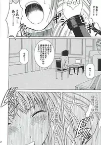 [Crimson Comics (Carmine)] Misa Hard (Death Note)