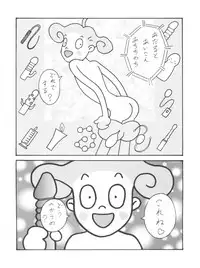 (C52) [Toufuya (Various)] Toufuya Juusan Chou (Various)