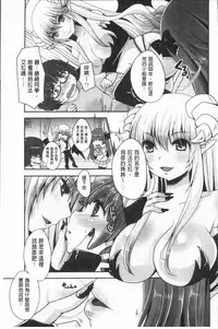 [Usubeni Sakurako] Ashi Fetish | 美腿痴狂迷戀 [Chinese]