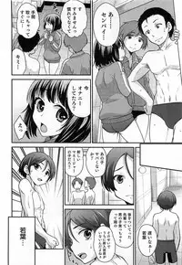 [Anthology] Otokonoko HEAVEN Vol. 15 Sekai Seifuku ・Otokonoko Gakuen