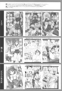 (SC2019 Spring) [Nagiyamasugi (Nagiyama)] Hatsujou no Mi Mana 1 (Monster Strike)