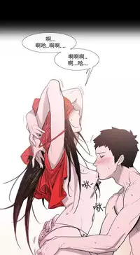 min xi 敏希 ch.1~4 [Chinese]中文