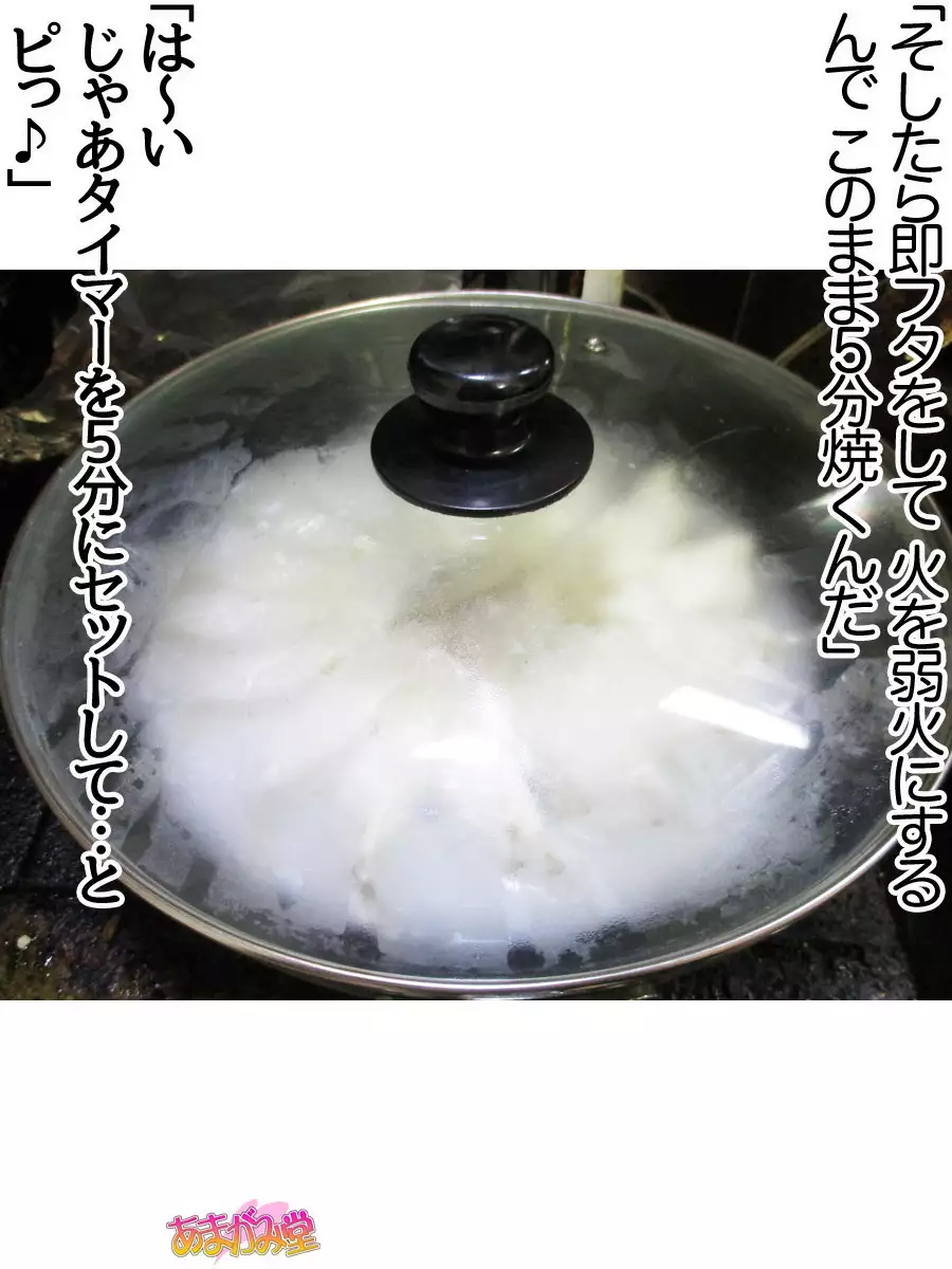 Kumi-chan wa Moto Bitch! Sex nochi Oishii Gohan♡ Ch. 1-13.4