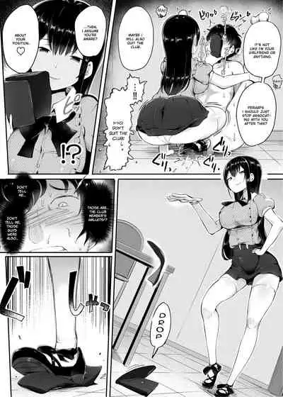 #Fumikatsu