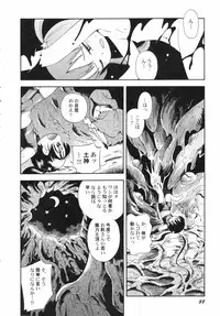 v43 - Hin-nyu Depart