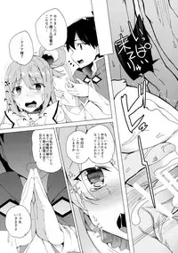 (C92) [Waffle Doumeiken (Tanaka Decilitre)] Axis-kyou ni Haitte kudasai (Kono Subarashii Sekai ni Syukufuku o!)