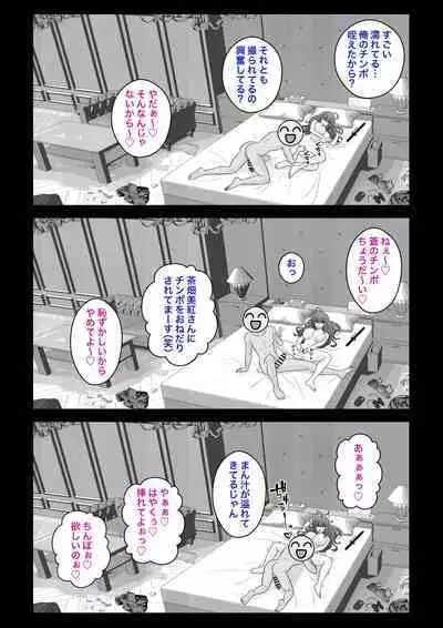 A Parallel World With a 1:39 Male to Female Ratio Is Unexpectedly Normal