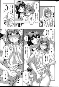 [Kuon Michiyoshi] Zettai Harem QUEENS Hime no 1-9