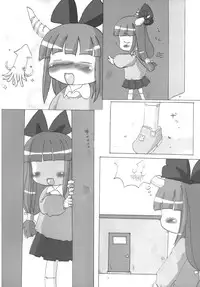 [Hermit Side] Ibukinkin ( Touhou Project )