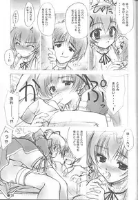 (C58) [ZiP (Moekibara Fumitake)] TINY MAGIC (Shining Sword Romance)