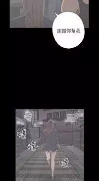 [Dasum&Puutaro] H-Campus H校园<第2季> Ch.47~55 [Chinese]中文