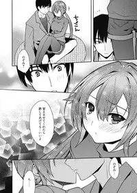 Web Manga Bangaichi Vol. 9